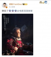 吴孟达逝世五周年，导演郭帆深夜发文悼念：想您了