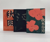 86岁作家杨本芬承认抄袭