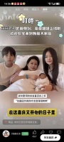 汪小菲三子女拜年亮相颜值吸睛，马筱梅母爱满溢