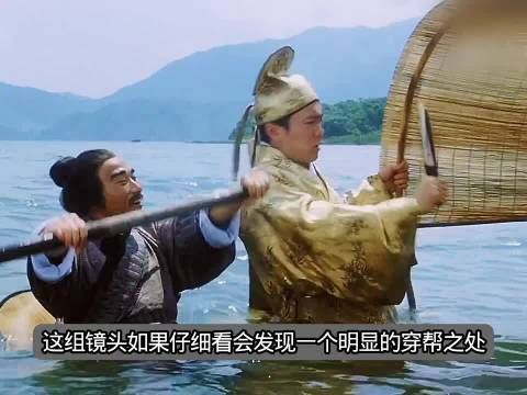 《唐伯虎点秋香》这个镜头穿帮了