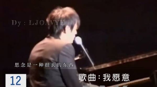 周杰伦翻唱《我愿意》，确定是第一次听到，遗失的珍宝！