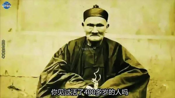 中国历史记载最长寿的人,一个比一个传奇,最后一个竟然活了443岁?