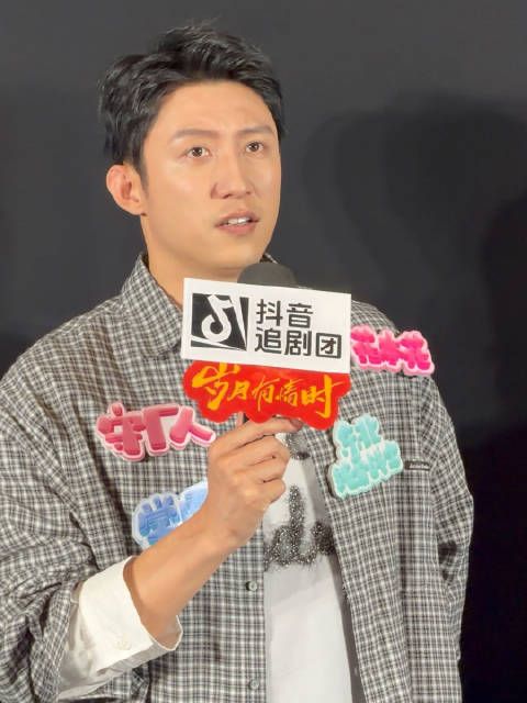 黄景瑜回应出演岁月有情时:张小满是个非常坚韧的人