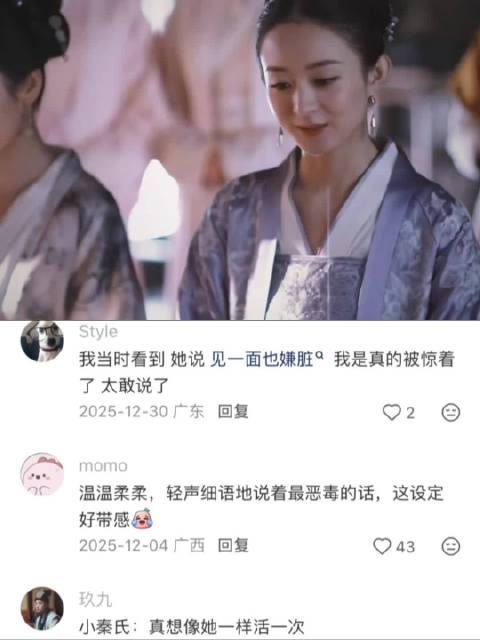 知否:“明兰装都不装了,你说你惹她干嘛”