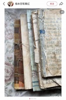 八旬作家杨本芬发文回应抄袭争议