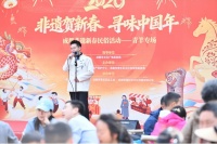 共享文化盛宴，共贺马年新春