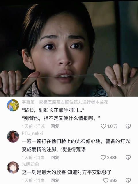 没有一句台词却感受到了汹涌的爱 《潜伏》║孙红雷║姚晨