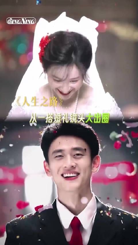 从一搭到二搭再到网传的三搭,王天辰郭晓婷的缘分真的就像一场避之不及的小雨