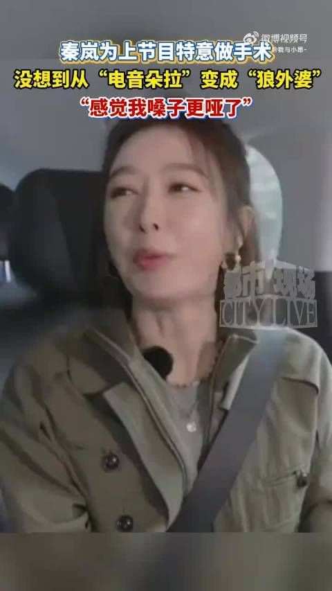 怎么好像越来越哑了，这还能拍戏吗