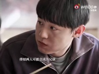 刘奕铁新剧角色再陷爱而不得困境