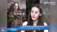 迪丽热巴早期全维语采访曝光，青涩谈演员职业感悟