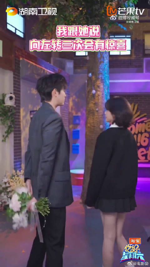 这哪里是综艺互动，分明是 “体制内爱情” 的名场面复刻现场