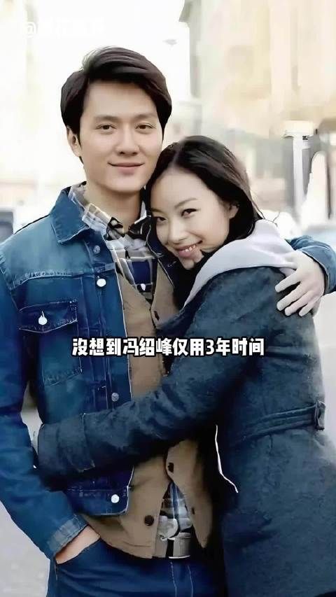 倪妮事业高歌猛进,冯绍峰离婚后成全职奶爸