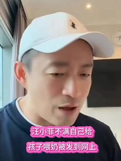 汪小菲直播控诉张兰曝光家庭隐私,称五年老店被贴网红标签