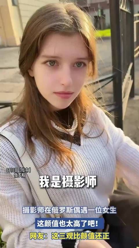 捷克街头搭讪美女，剧情超级炸裂！