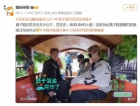 范丞丞自曝体重63公斤，黄子韬让他“再吃点”