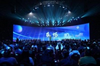 中国文联举办“新大众文艺的‘在场’力量”活动