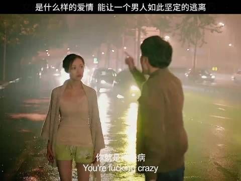 《我想和你好好的》揭示失去比从未拥有更痛苦