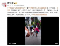 李静回应飞清迈陪戴军过年：我去清迈是怕戴军孤单，所以我真是个够意思的人