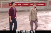 凌漪找副厂长澄清许主任事宜叶峰回避