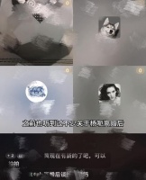 曝Angelababy离婚后疑似在香港交往男友，男方年龄比她小