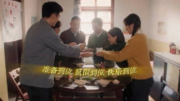 万事俱备，只等亲家，陈飞宇 方穆扬 孙千 费霓