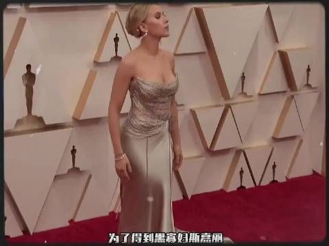 为了得到黑寡妇斯嘉丽，欧美男人们究竟付出了多大的代价？