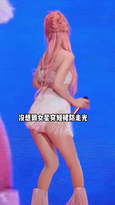 迪丽热巴裴珠泫蔡依林防走光各有妙招