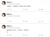 疑似张杰前经纪人发声力挺薛之谦：“老薛人很好，够义气”