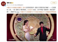 撒贝宁元宵晚会用嘴拉二胡，有模有样放飞自我，给龙洋都整懵了