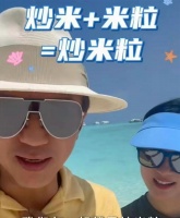 孙俪晒海边背影全家福，一家四口比2026手势，互动画面温馨有爱