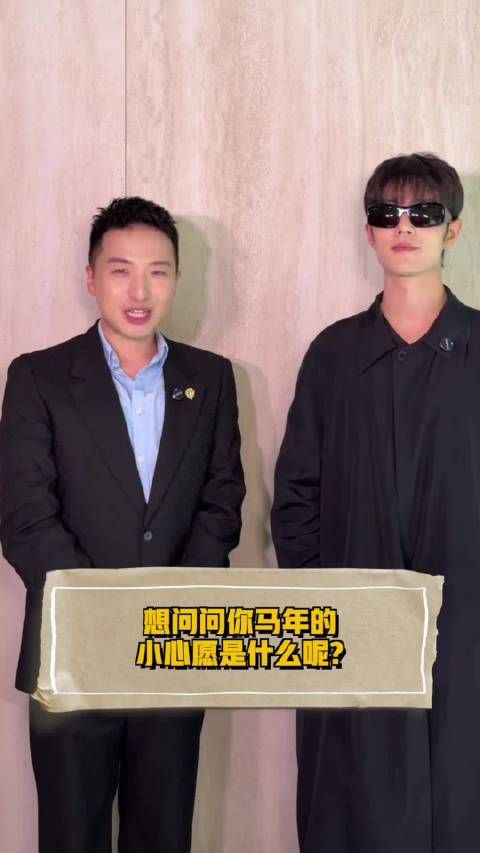 卧槽 肖战说“希望爱我的跟我爱的人都幸福美满” 啊啊啊啊