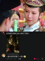 宜修这暗里藏刀的表情真绝了！谁懂啊！ 甄嬛传 孙俪