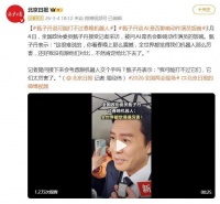 62岁甄子丹现身两会被围堵，称被春晚机器人震撼到了：我可能打不过