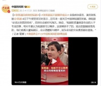 张凯丽说短剧不能糊弄观众：观众的眼睛是雪亮的，他们观看大量短剧后，会分清糟粕与精华