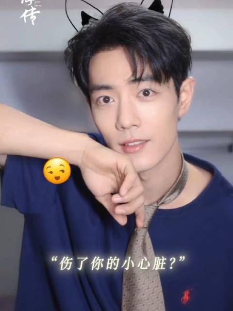 xz日常见肖战 第一次看肖战这样的剧宣，真的很震惊，好撩