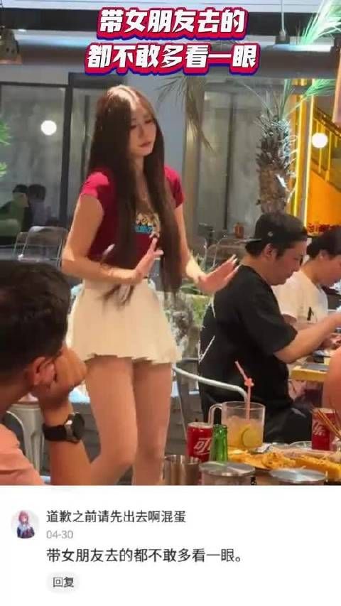 带女朋友去的都不敢多看一眼！