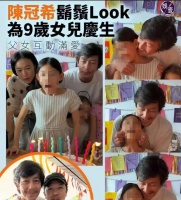 陈冠希鬓角发白显苍老 与昔日帅气模样形成反差