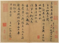 赵孟頫44岁行书手札，尽显“结字方阔、点画丰腴”的独特风貌！