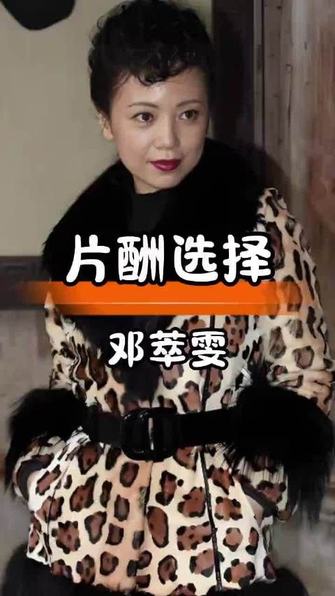 演员片酬选择反思：机会与成长的智慧启示