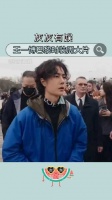 王一博亮相罗意威大秀