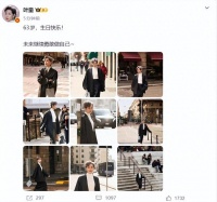 叶童发文庆祝63岁生日：未来继续勇敢做自己