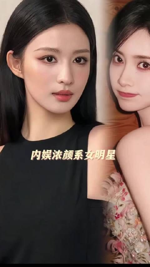 王楚然孟子义迪丽热巴微醺妆惊艳亮相