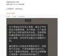 毕雯珺疑似回应与张予曦同台事宜：可能还是我不够好