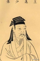 这才是王羲之的巅峰之作，比《兰亭序》水平还高，被日本私藏至今