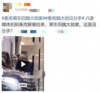 冲上热搜！内娱这对“姐弟恋”没分？