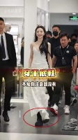 为何田曦薇出席活动总爱平底鞋?看到关晓彤脚被勒变形，才懂是自我保护