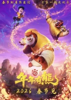 《熊出没·年年有熊》春节档再战，国民IP靠什么留住一代代长大的观众？