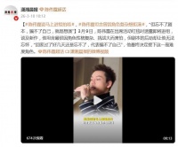 陈伟霆透露将进组，坦言最初因角色性格复杂、挑战大而害怕