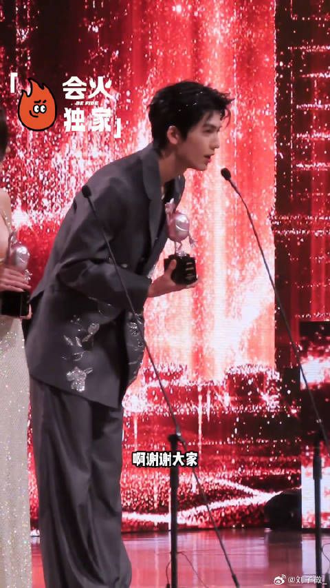 尖叫之夜红毯 微博VC计划